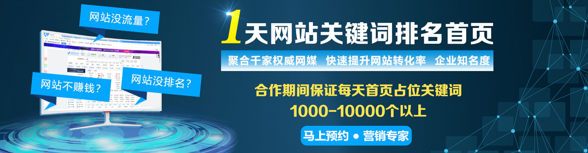 泰州竞价端口开户