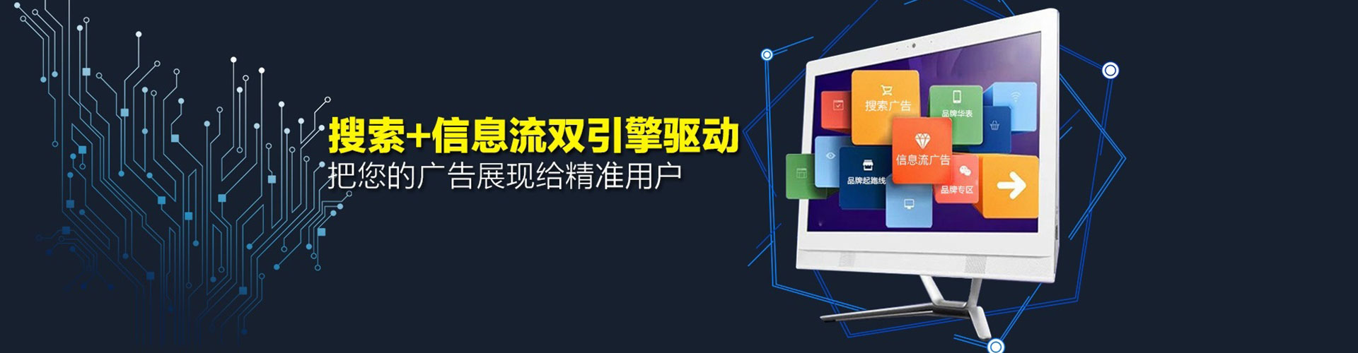 泰州sem开户