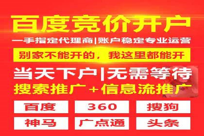 案例分享：信息流广告投放内容创新